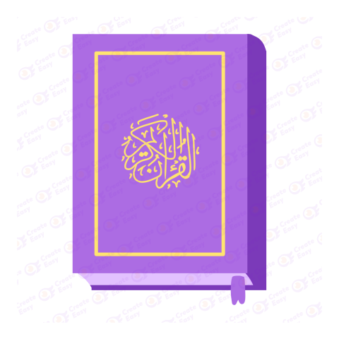 The Holy Quran Flat free png image